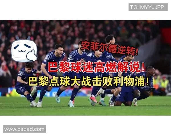 尤文图斯狂胜利物浦五球大捷引爆世界杯全场激情瞬间回顾 尤文图斯狂胜利物浦五球大捷引爆世界杯全场激情瞬间回顾