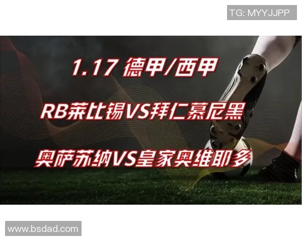 西甲激战尤文图斯险胜莱比锡神扑瞬间引发转会热议 西甲激战尤文图斯险胜莱比锡神扑瞬间引发转会热议